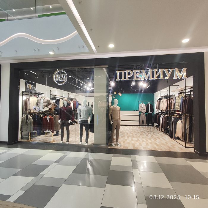 Открытие магазина мужской одежды RS