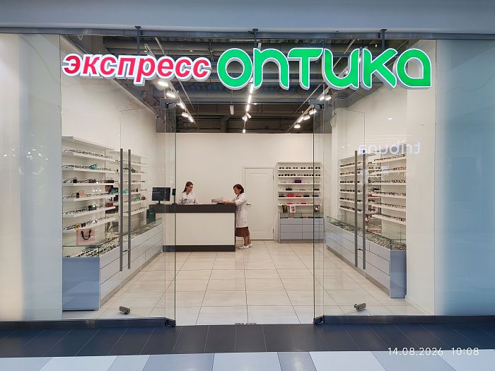 Открытие салона "Экспресс Оптика"