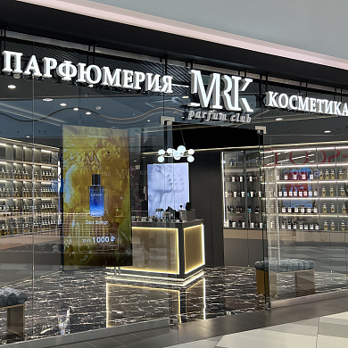 Открытие магазина MRK Parfum Club