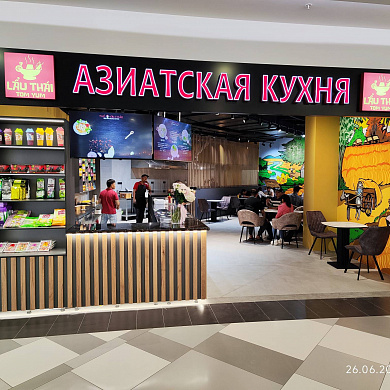 Открытие Азиатской кухни